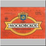 moskauostankino (202).jpg